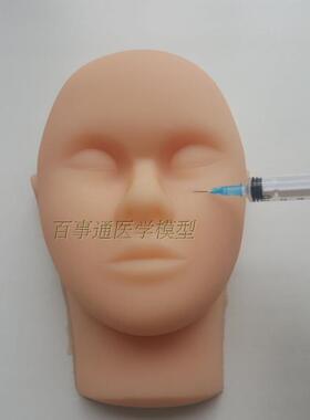 美容练习头模具假人头模型 模特头两用模具 假头模 教习头 包邮