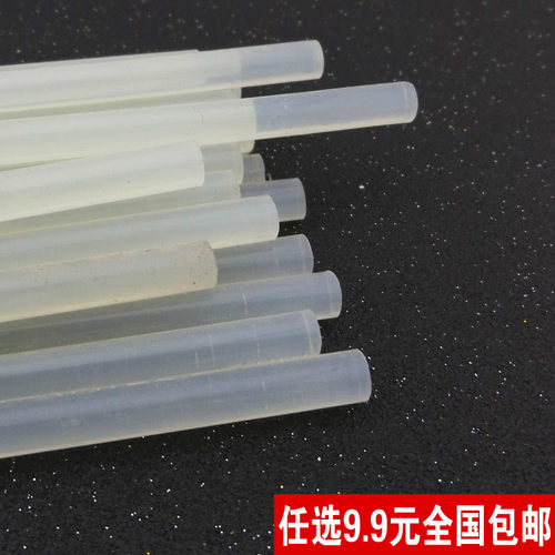 万能热溶胶条超粘透明热熔胶棒 热熔胶胶棒DIY饰品发饰7mm