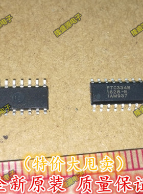 FTC334B FTC334C 电容式触摸IC 按键处理芯片 SOP16 全新原装正品