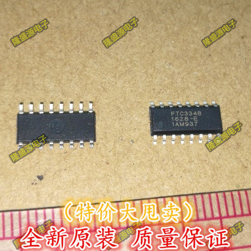 FTC334B FTC334C 电容式触摸IC 按键处理芯片 SOP16 全新原装正品