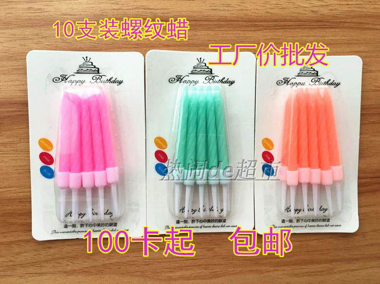 Bougie - Ref 2490211 Image 1