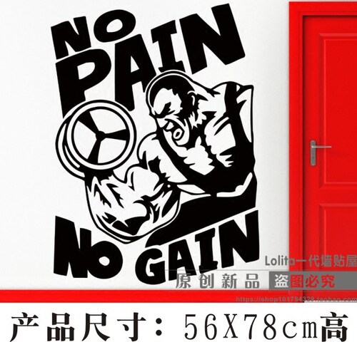 励志英文培训机构墙贴纸玻璃橱窗