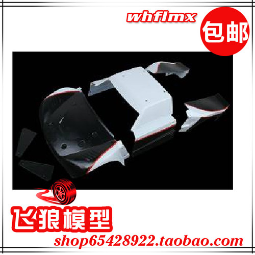 ROVAN 若凡1比5汽油遥控车LT 5t 车壳  分体彩色  套件  870192