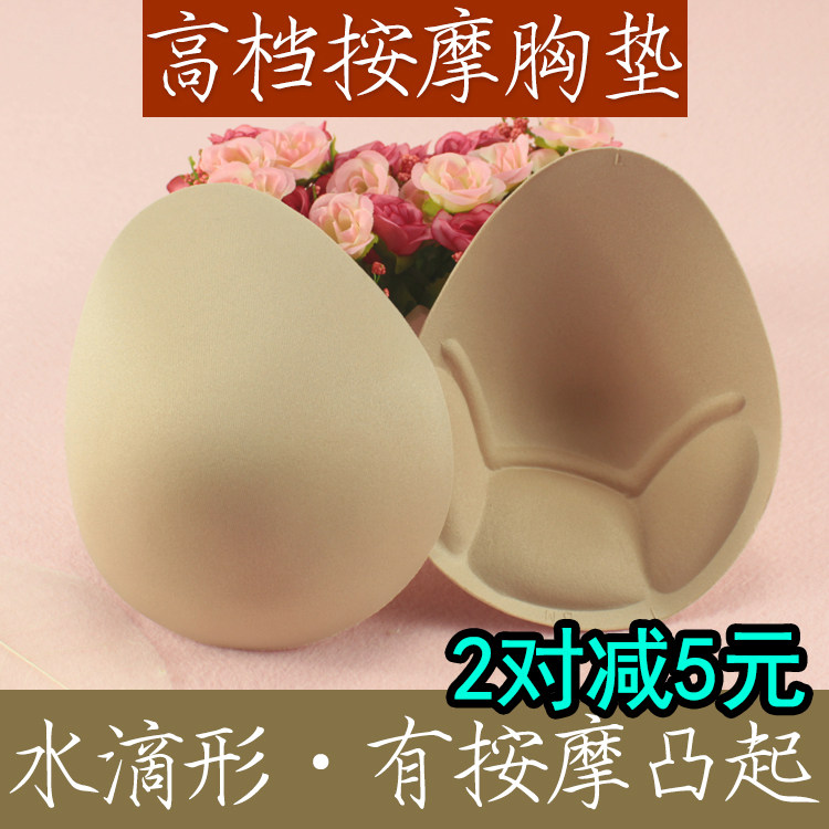 Coques pour soutien-gorge - Ref 817040 Image 1