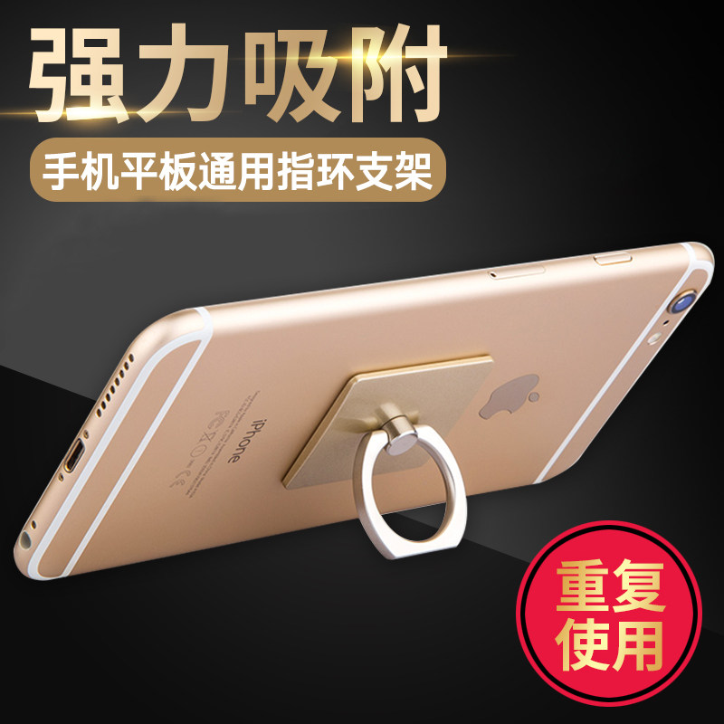 Support téléphone portable BOORCA - Ref 1356127 Image 1