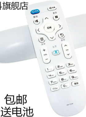 蕊科适用于 原装康佳 LED43R6200U 40/49R6200U液晶电视遥控器