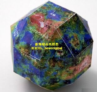 【新翔精品模型】金星仪 太阳系 地球仪 九大行星 8大行星 模型
