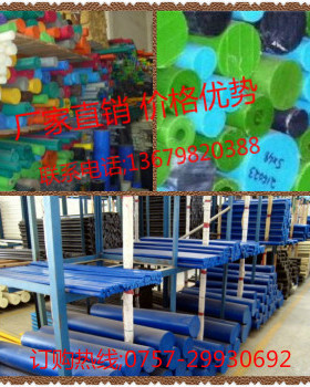 蓝色PA/6/绿色PA66尼龙棒.红色含油MC901/黄色浇铸棒.UPE塑料圆棒