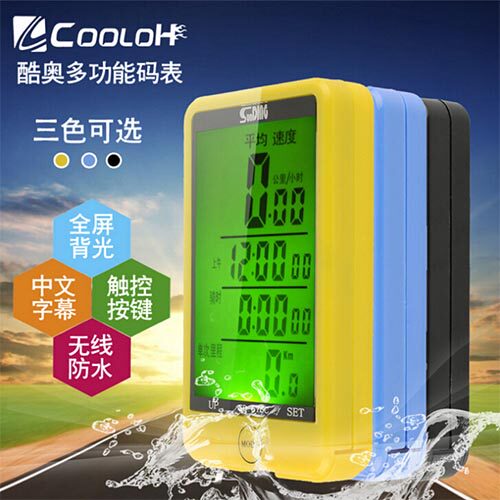 Tableau de bord vélo - Ref 2425084 Image 1