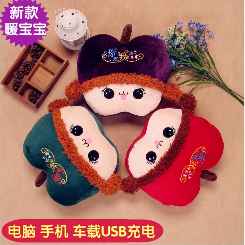 Réchauffeur USB pour les mains - Ref 416196 Image 1