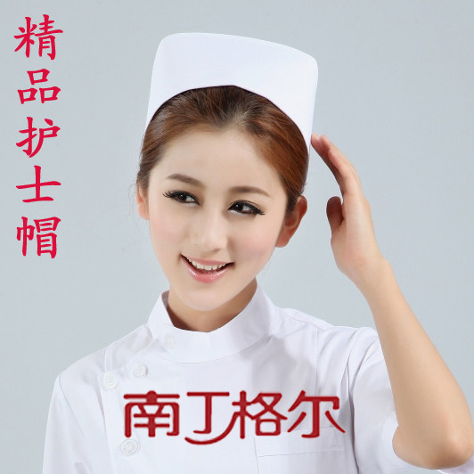 Tenue infirmière - Ref 1857879 Image 1