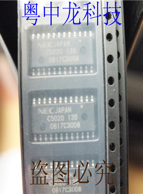 UPC5020GS-135-E1 SOP24 集成IC电路芯片 原装可直拍