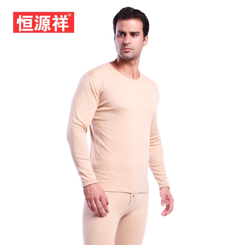 Sous-vêtement chaud jeunesse simple en coton - Ref 758786 Image 3