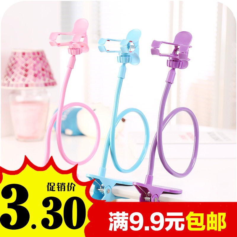 Support téléphone portable - Ref 1355626 Image 1