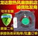 散热风扇 1000 517749 001 J0B 原装 AB0505HX dv2
