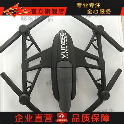 YUNEEC昊翔 台风Q500 4K 无人机模型 16G U盘