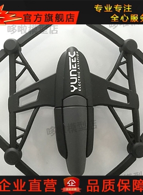 YUNEEC昊翔 台风Q500 4K 无人机模型 16G U盘