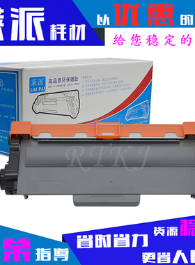 莱派适用兄弟TN3335粉盒MFC8150DN/8510DN/8520DN/8910/8950墨盒