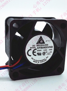 原装Delta/台达散热风扇EFB0405VHD 5V 0.50A 三线服务器变频4020