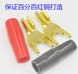 怪兽高档无氧红铜镀金音箱/音响接线香蕉插头Y插保色10年