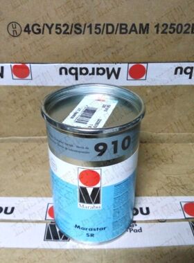 德国MARABU/玛莱宝丝印移印油墨 SR910光油 含13%税 原装进口