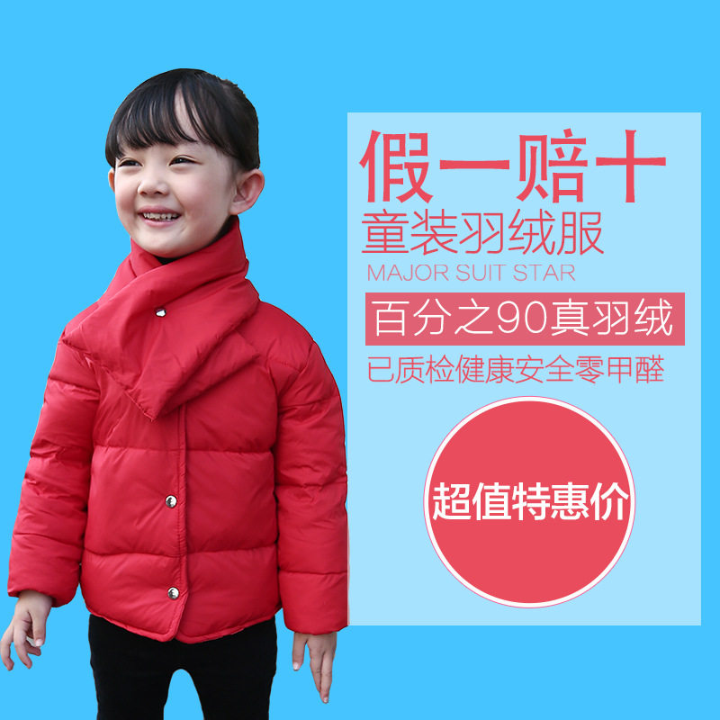 Veste pour fille en adoucissement - Ref 2160527 Image 4