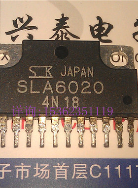 SLA6020  三肯  单排12脚  进口12直插脚ZIP封 集成电路 电子元件