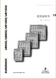 EURORACK UB1002调音台说明书 EURORACK UB1202调音台使用手册