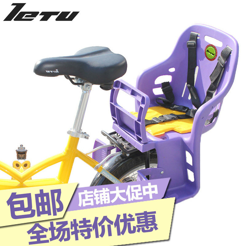 siège enfants pour vélo LETU - Ref 2440327 Image 1