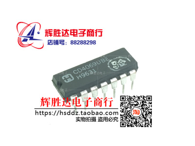 CD4069UBE进口 现货 集成电路IC  批量供应!