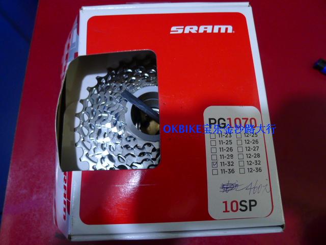 Pignon de vélo SRAM - Ref 2363161 Image 1