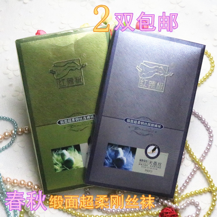 红辣椒缎面超柔踩脚钢丝袜