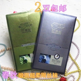 红辣椒春秋150D天蚕丝缎面超柔钢丝袜防勾丝连裤 踩脚9798 袜8716