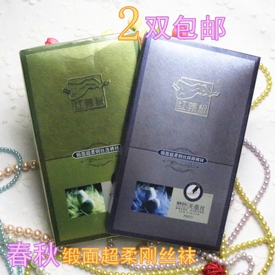 红辣椒缎面超柔踩脚钢丝袜