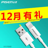 chargeur PISEN - Ref 1300167 Image 7