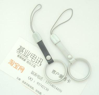 原装三星SAMSUNG E258 C408 E398 E428 X838手机挂绳 指环扣 挂件