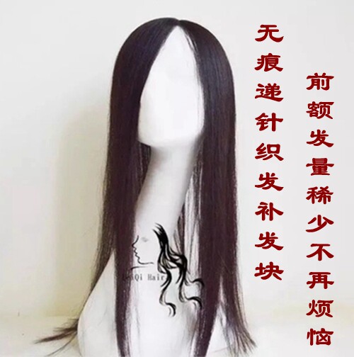 Extension cheveux - Ref 224528 Image 1