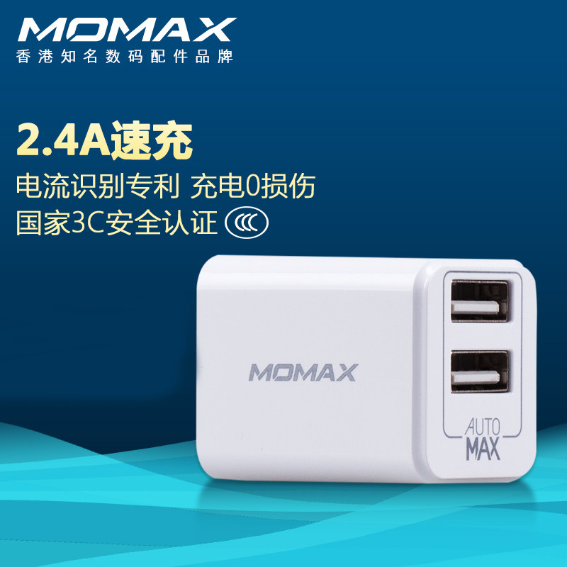 chargeur MOMAX - Ref 1294911 Image 1