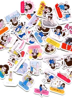 Line表情贴纸 缘子小姐02 自制手帐装饰防水贴纸 40枚 Z 418