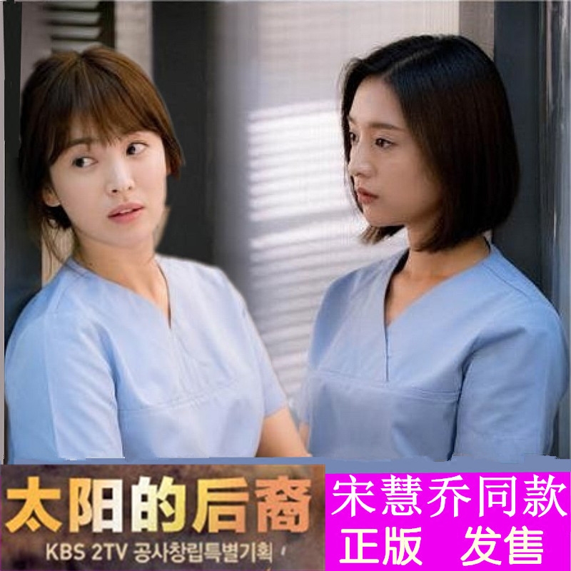 Tenue infirmière - Ref 1862278 Image 1