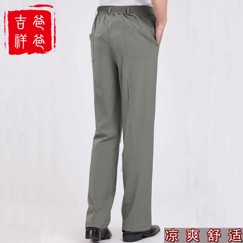 爸爸装夏季男士休闲裤松紧带高弹加肥裤桑蚕丝男裤免烫凉爽天丝
