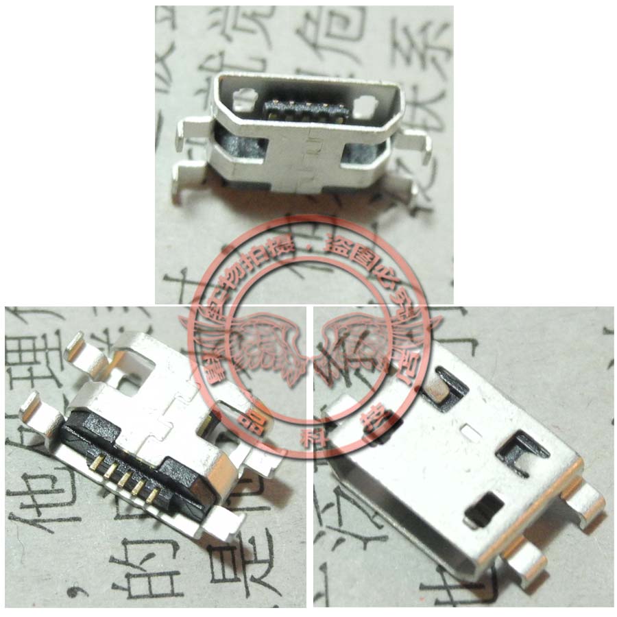 适用于 七彩虹 G708 尾插 平板电脑 尾插 USB充电接口 数据插口