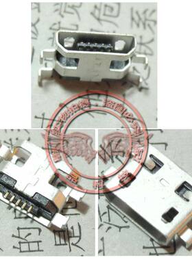 适用宏基ICONIA A1-810/惠普Pro Tablet 408 平板电脑USB充电尾插