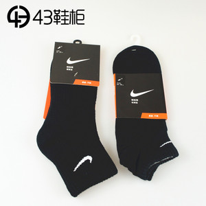 知解鉴定 NIKE 缓震型 篮球运动袜SX4791-001 SX3513-001