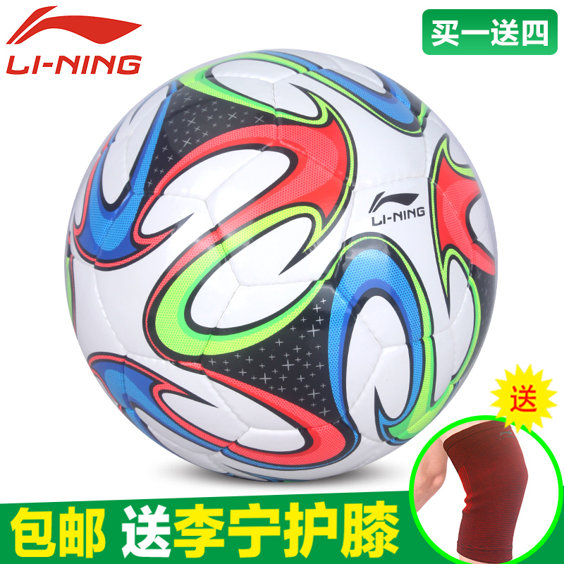 Ballon de foot - Ref 7034 Image 1