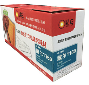 兼容 B116X 戴尔B1160硒鼓 B1165nfw 戴尔B1163硒鼓 B1160w 昆仑