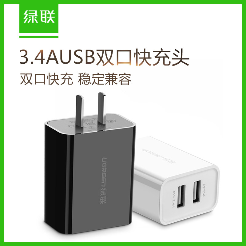 chargeur - Ref 1298722 Image 1