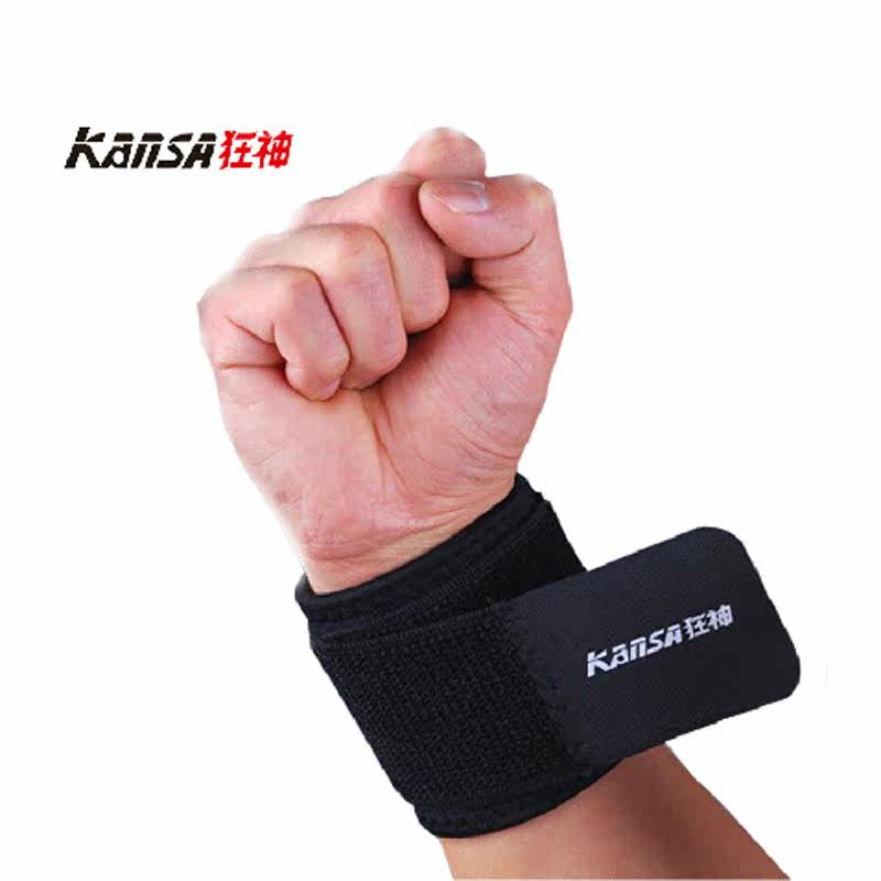 Protection sport - Ref 592804 Image 1