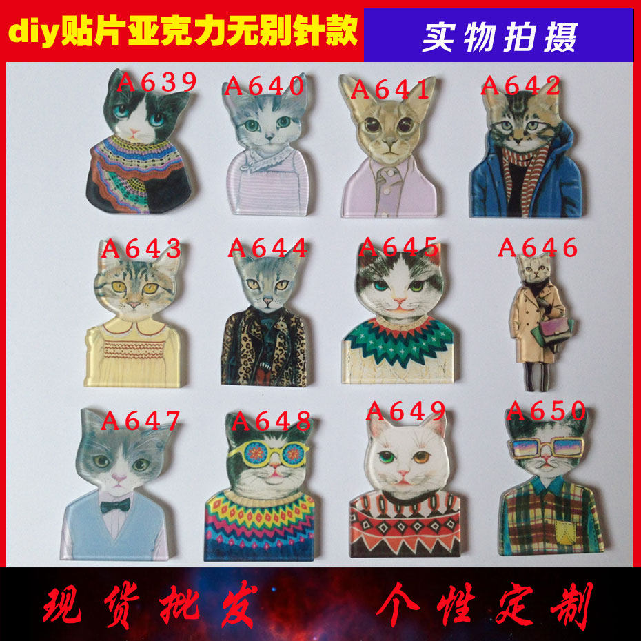 Broche en plexiglas - Ref 1183424 Image 1