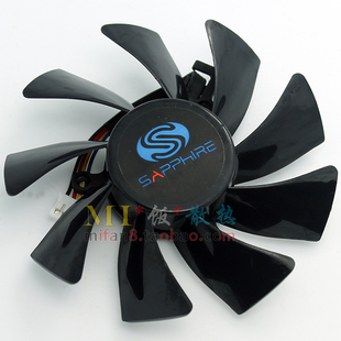 蓝宝石HD7770 7750 白金版 显卡散热风扇 R7 260X 2G FD9015U12S